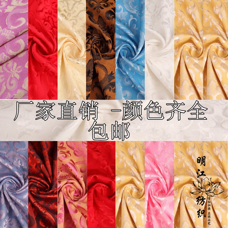 Tecido jacquard jacquard lingote de algodão flor dupla face jacquard traje antigo Hanfu Cheongsam Tang terno tecido Ming