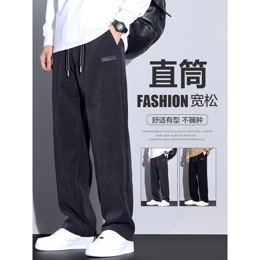 Inverno outono inverno estilo mais gordura plus Size em linha reta solta veludo calças casuais esportes masculinos Sweat