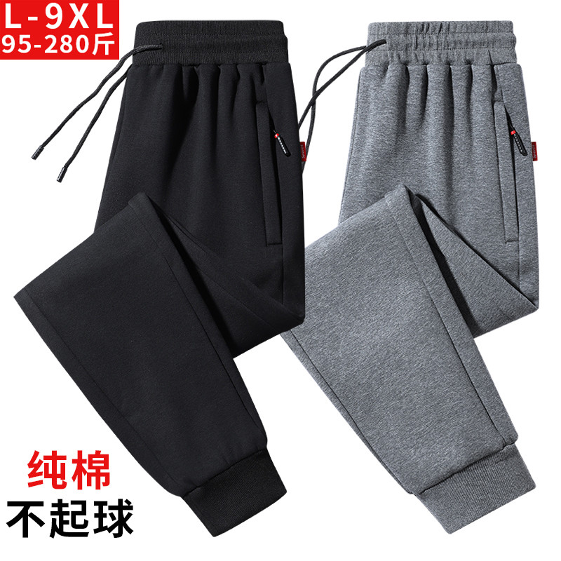 Calças esportivas de algodão puro masculino primavera outono inverno velo-Extra-Fat Plus Size solto calças casuais Sweat