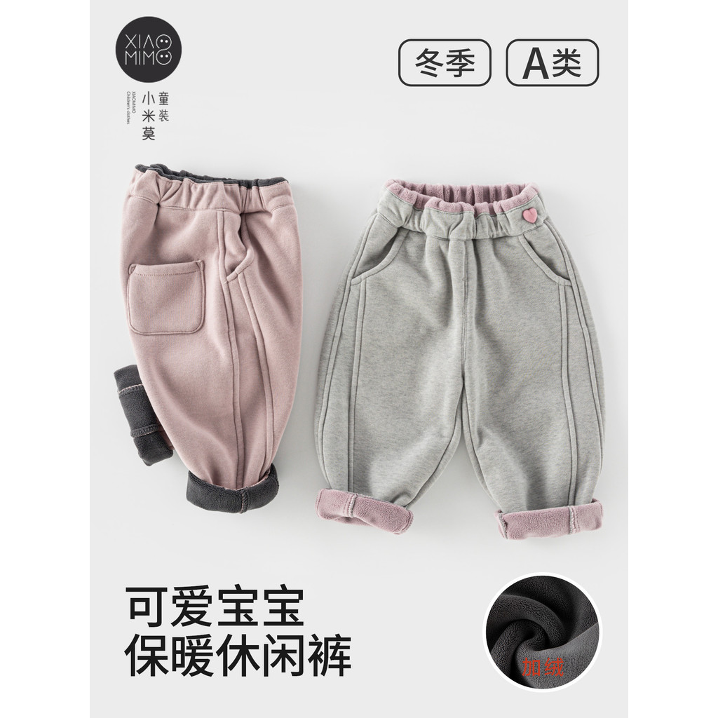 Calças de bebê outono inverno estilo meninas calças casuais calças esportivas do bebê versão coreana moda crianças Sweat