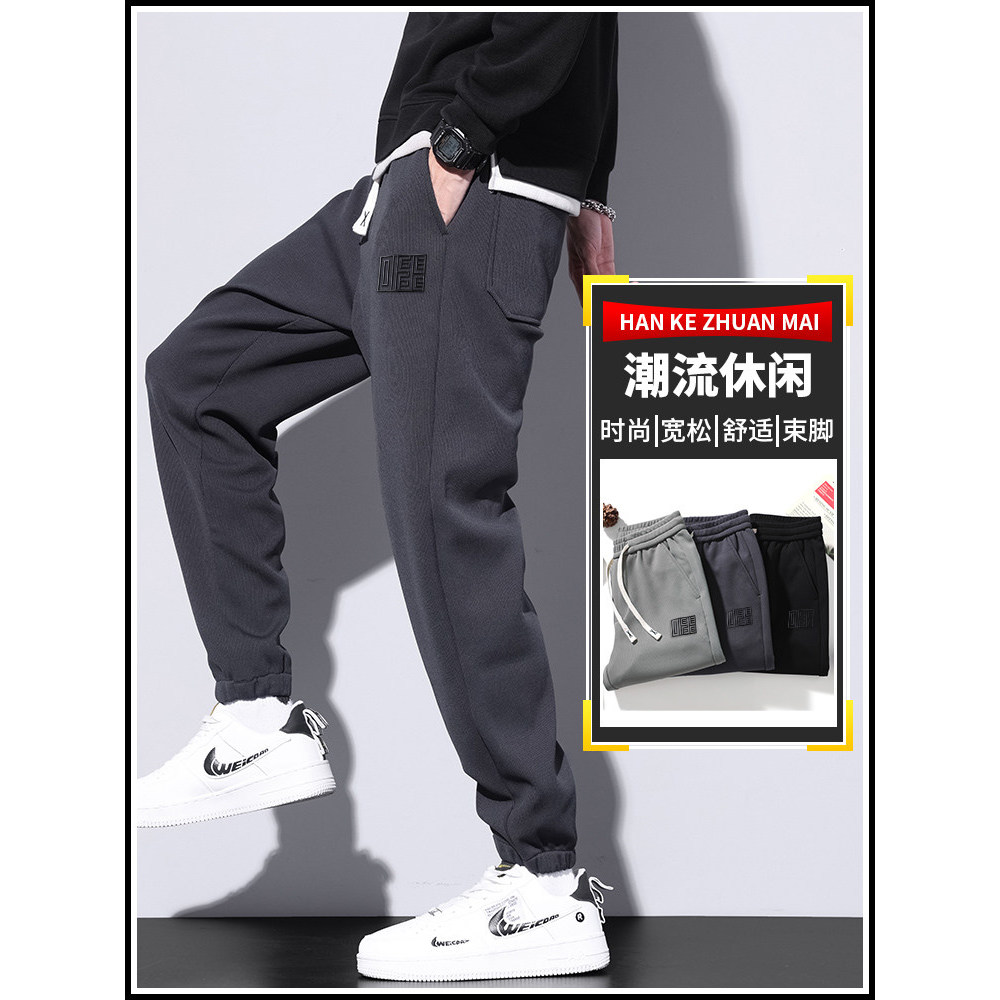 Calças casuais masculinas soltas meninos verão estilo fino tornozelo comprimento Harem juventude esportes Leggings Sweat