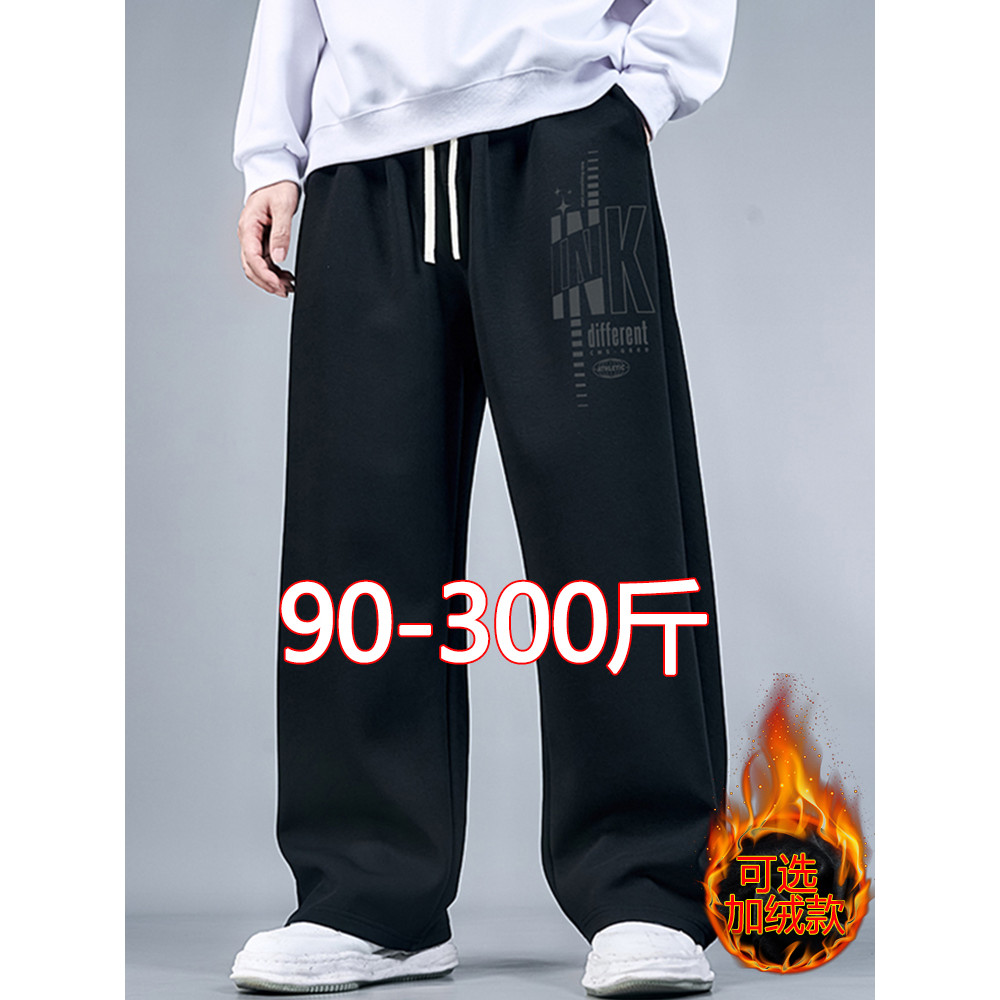 Tamanho grande em linha reta calças casuais dos homens outono inverno novo estilo gordura solta forro de lã quente Sweat