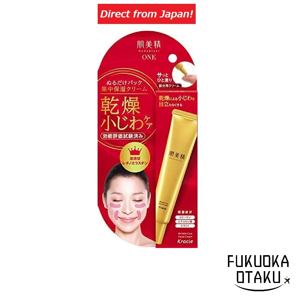 Kracie Hadabisei Creme Facial Antirrugas Tipo Máscara 30g Hidratante【Direto do Japão】