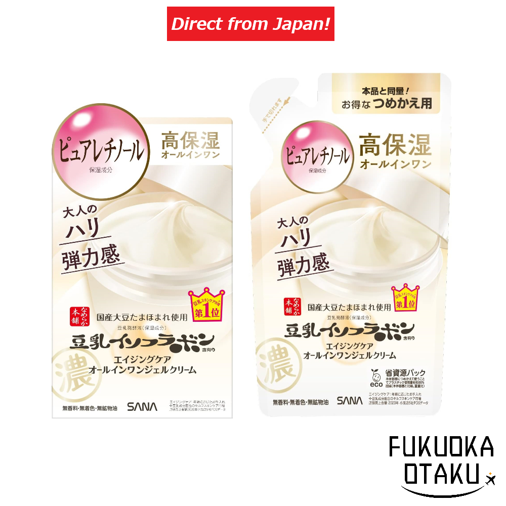 Nameraka Honpo Creme Gel Antirrugas N 100g / Refil Cuidados Faciais Hidratante【Direto do Japão】