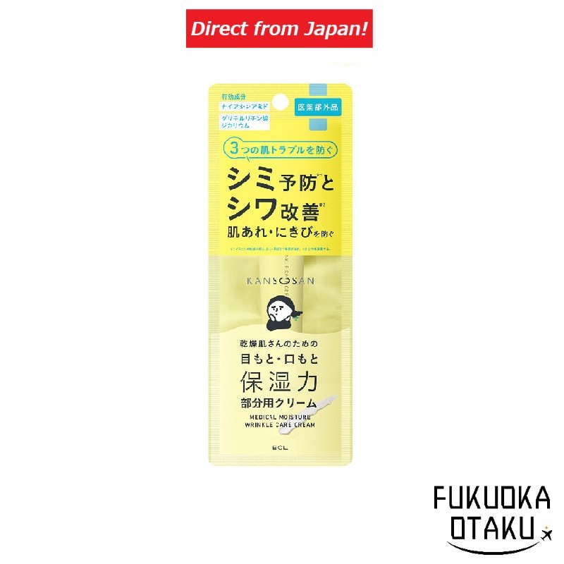 Creme BCL Kansousan Antirrugas Medicinal 20g Hidratante Skincare【Direto do Japão】