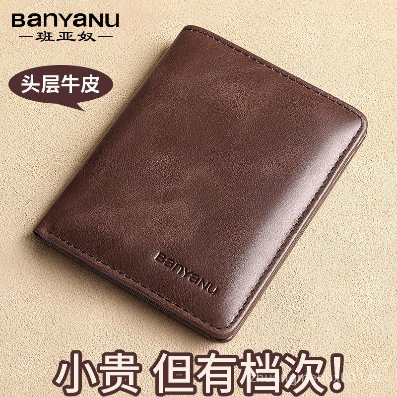 Carteira masculina de couro legítimo, estilo vertical, ultrafina, couro de primeira camada, design curto e simples, port