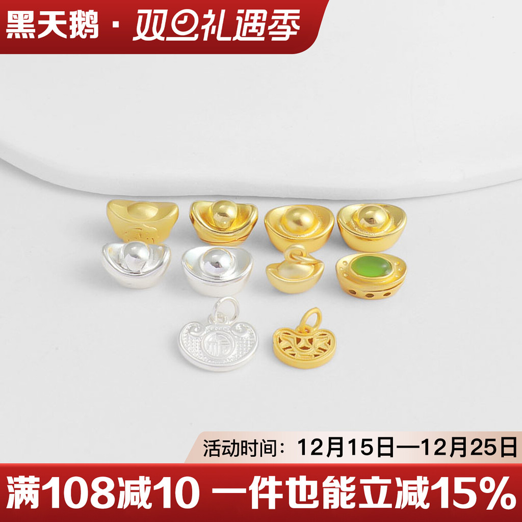 Lingote Banhado A Ouro 18K Com Preservação De Cor , Prata Através Do Furo , Pulseira Brilhante , Acessórios De Joias , R