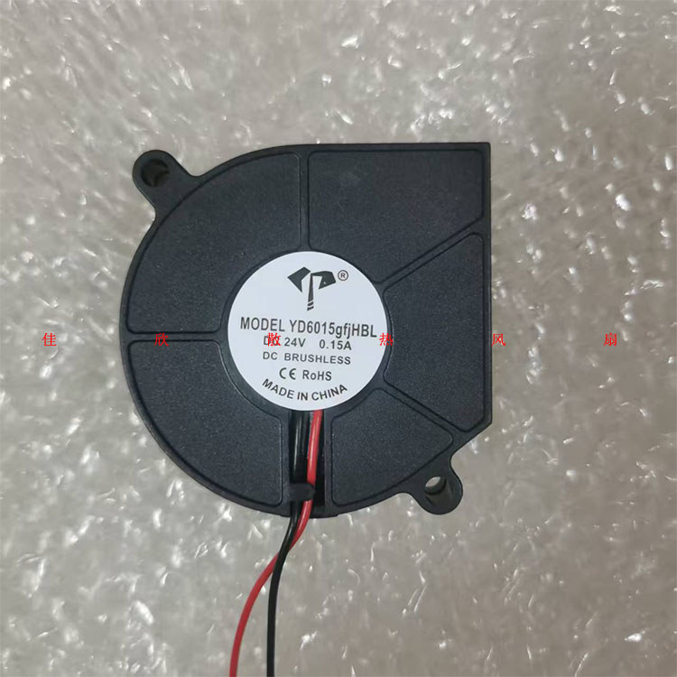 Novo ventilador 6015 6cm/cm 5V 12V 24V alto Volume de ar Turbo centrífugo ventilador de resfriamento antigo