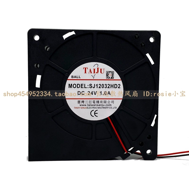 Taiwan Sanju SJ12032HD1 HD2 12v 24v Ventilador centrífugo pequeno Ventilador Turbo