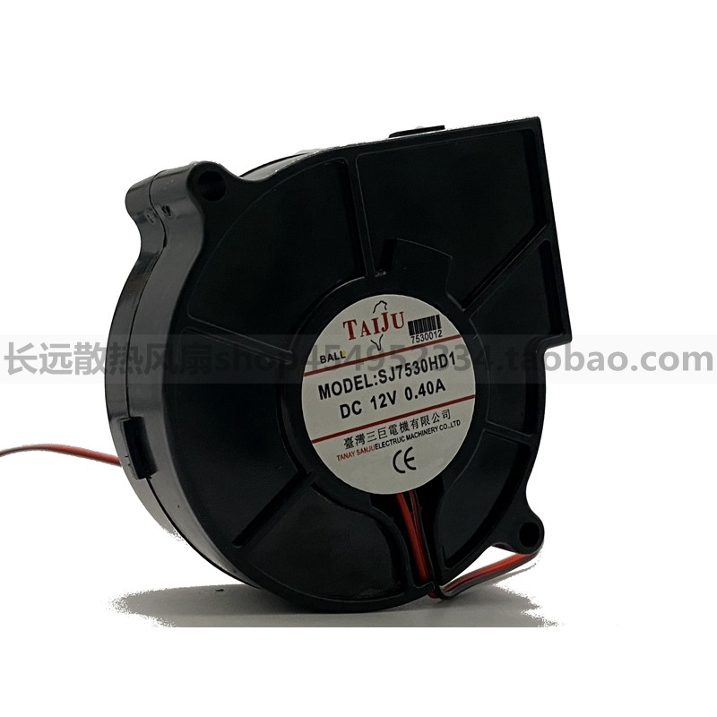 Sanju TAI JU SJ7530HD1/HD2 12V/24V Ventilador Chassis Ventilador de resfriamento Turbo de sopro lateral