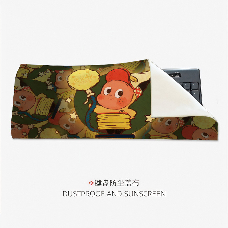 YHMBY820 Cartoon Cute Yellow Starman Teclado Pano de capa antipoeira