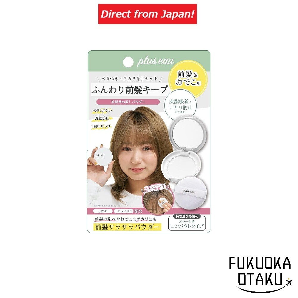plus eau Bang Reset Powder Pó Compacto Controle de Oleosidade Puff & Espelho【Direto do Japão】