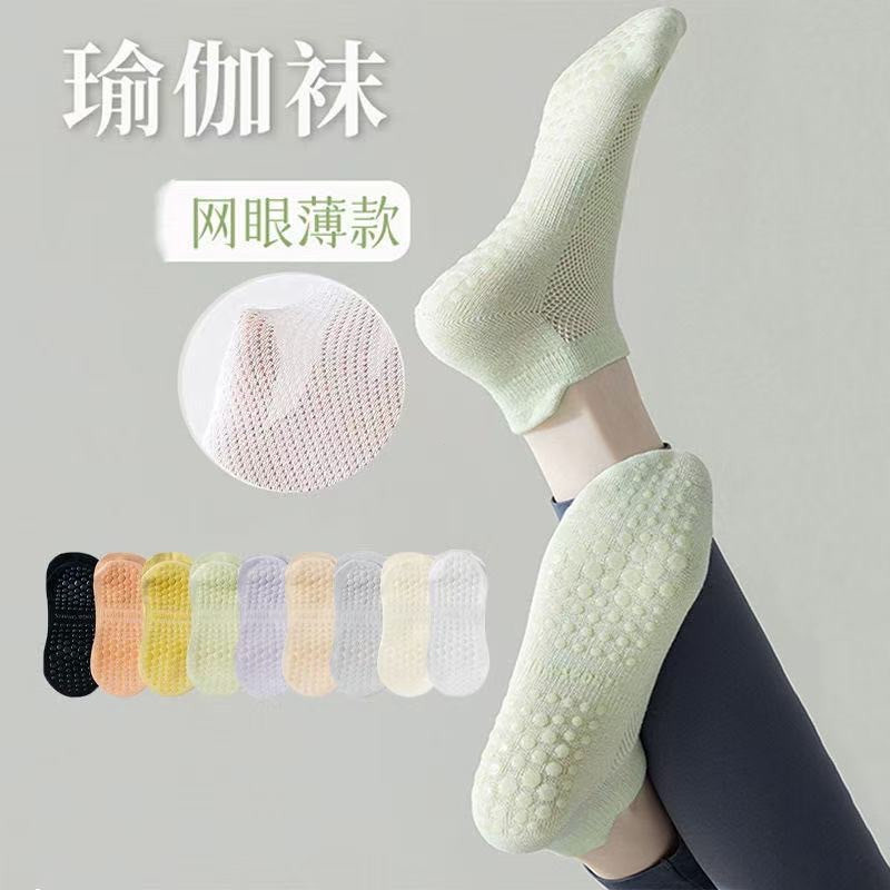 Kit 12 pares/Meias Profissionais De Loga Iniciantes Pilates Antiderrapantes Especiais Esportes De Primavera E Outono