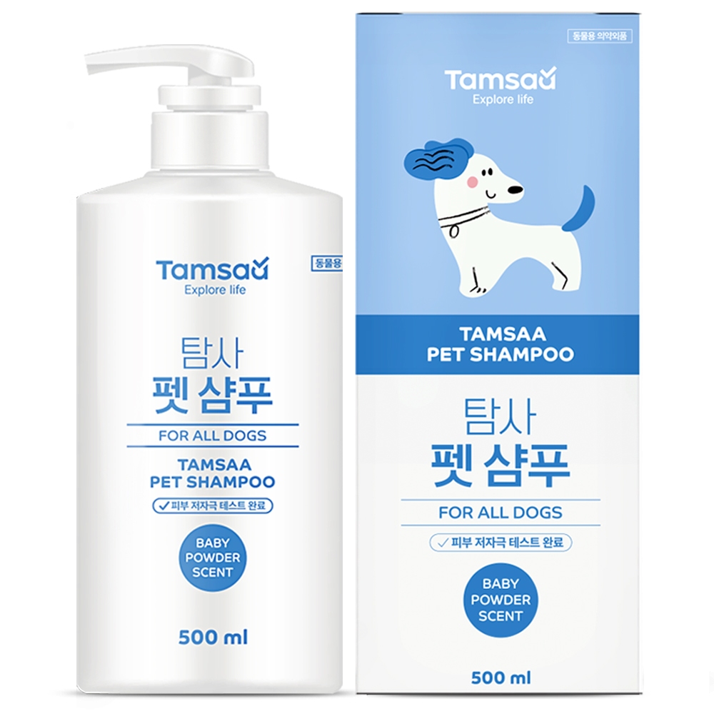 Shampoo Hipoalergênico Para Animais De Estimação Todos Os Cães-Perfume Em Pó Bebês , 500ml-Sabonete Líquido Suave E Segu