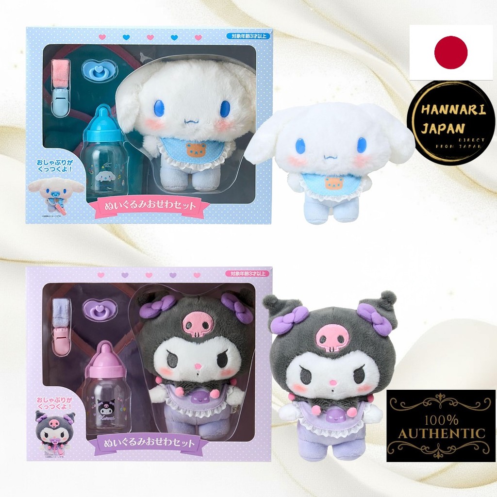 SANRIO Plush Care Set [Direct from Japan]