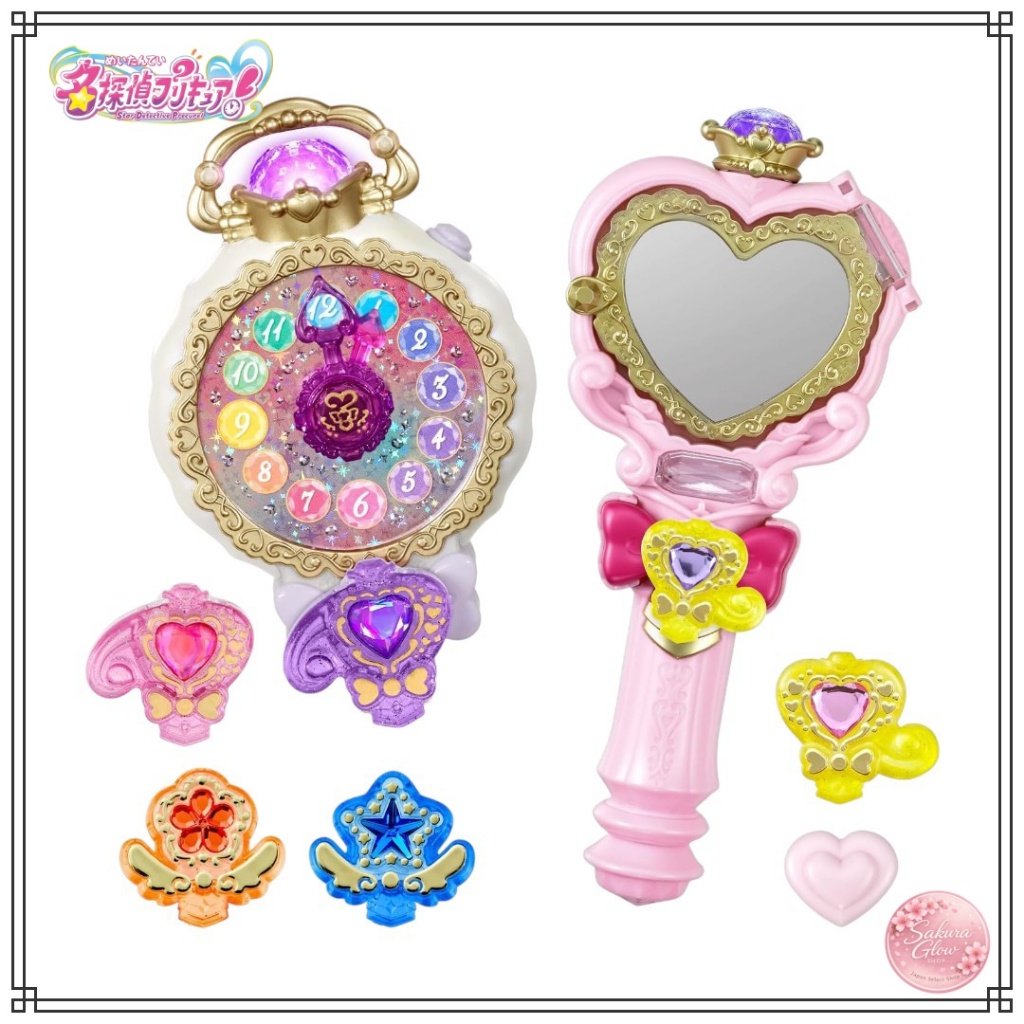 Detective Precure Jewel Cure Watch & Prism Kit Magnifying Glass Set - Ages 3 and Up