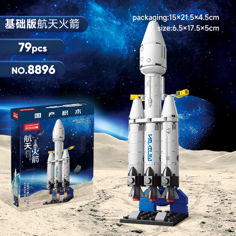 Blocos de montar compatíveis com modelo de nave espacial, foguete e estação espacial, brinquedo educativo para montagem