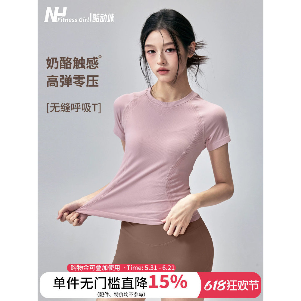 Fitness Girl Secagem Rápida Yoga Wear Manga Curta Slim-Fit High-Elastic Running Training Top Redondo