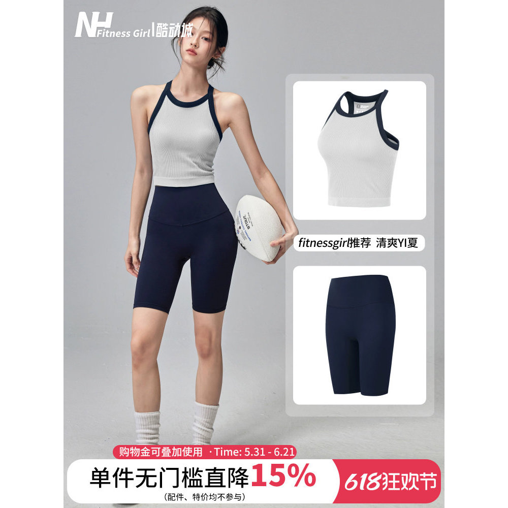 Fitness Girl Nude Yoga Shorts Cintura Alta Hip-Lifting Secagem Rápida Skinny Running Sports Five-Po