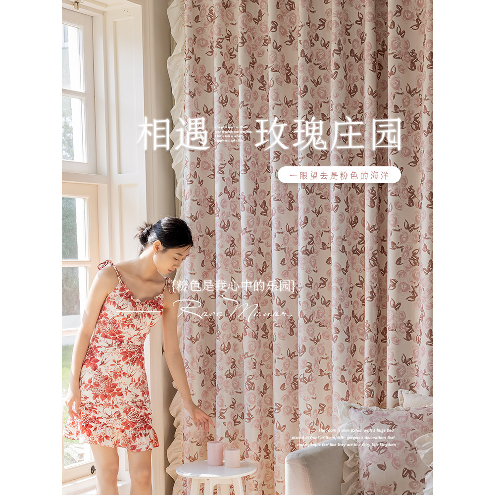 Chenille rosa cortinas Blackout meninas quarto meninas estilo princesa pano 2026 novo estilo Shaoxing Keqiao