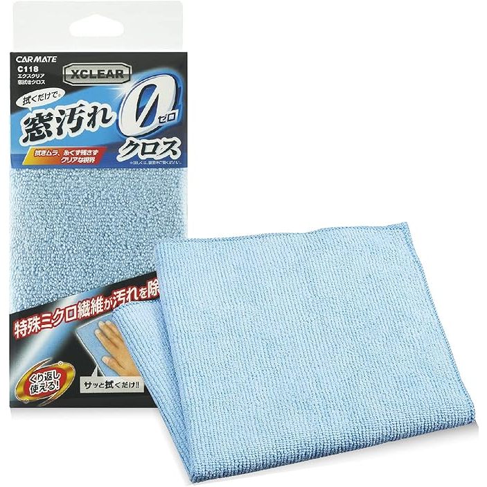 CARMATE Car wash accessory EXCLEAR Microfiber Cloth for car glass & window 30 x 30cm C118