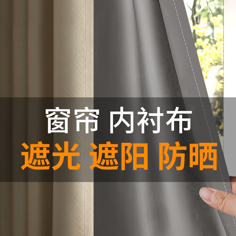 Cortinas blackout para janela instaladas com uma camada, forro de pano blackout, forro de guarda-sol, pano blackout, for
