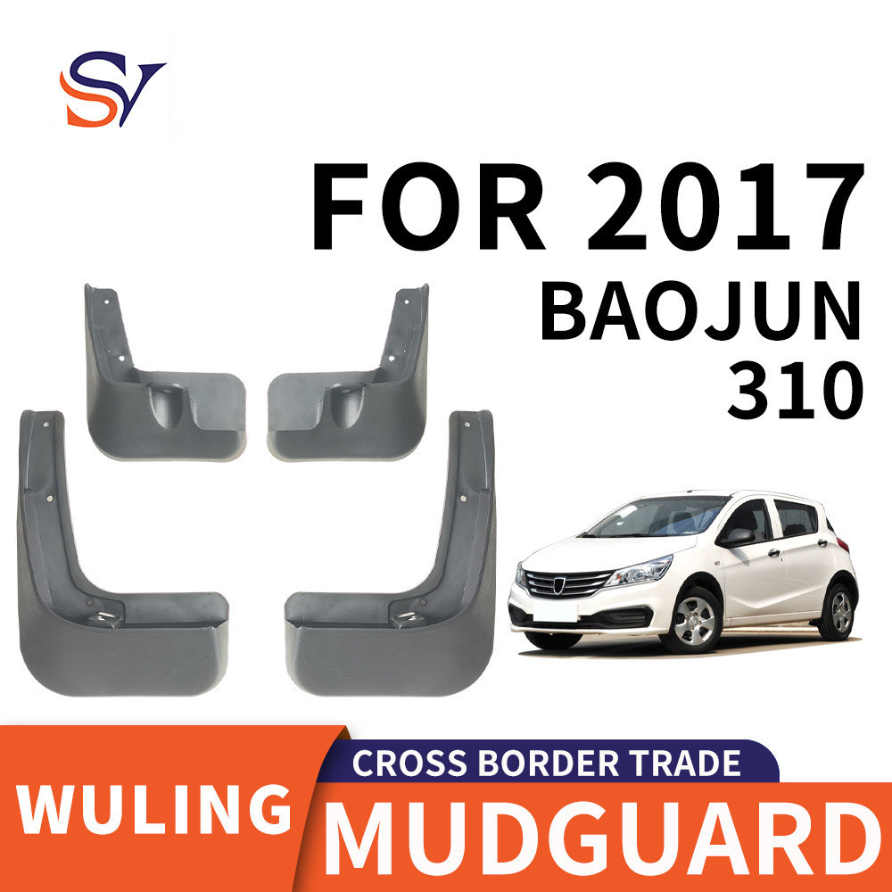 Adequado para 2017 wuling Baojun 310 wuling BAOJUN310 pára-choque de pneu de carro PP Material de borracha macia estoque