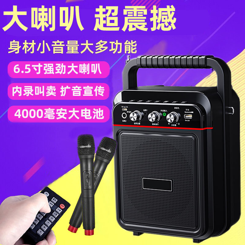 Loja de áudio Bluetooth portátil, gravação de publicidade dedicada, tenda promocional ao ar livre, Volume alto com ampli
