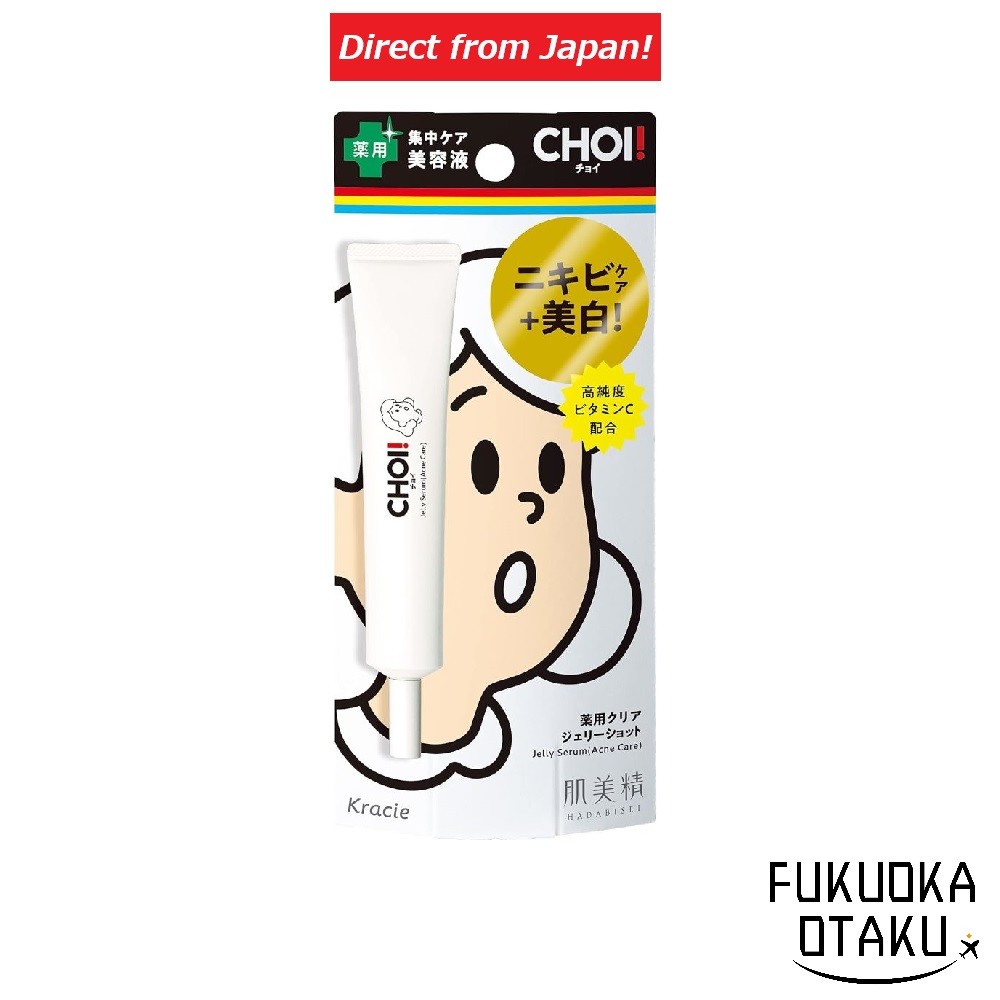 Kracie Hadabisei CHOI Sérum Gel Clareador e Antiacne 15g【Direto do Japão】