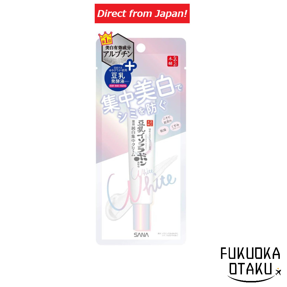 Nameraka Honpo Creme Clareador Antimanchas e Antiacne Hidratação e Cuidados Faciais【Direto do Japão】