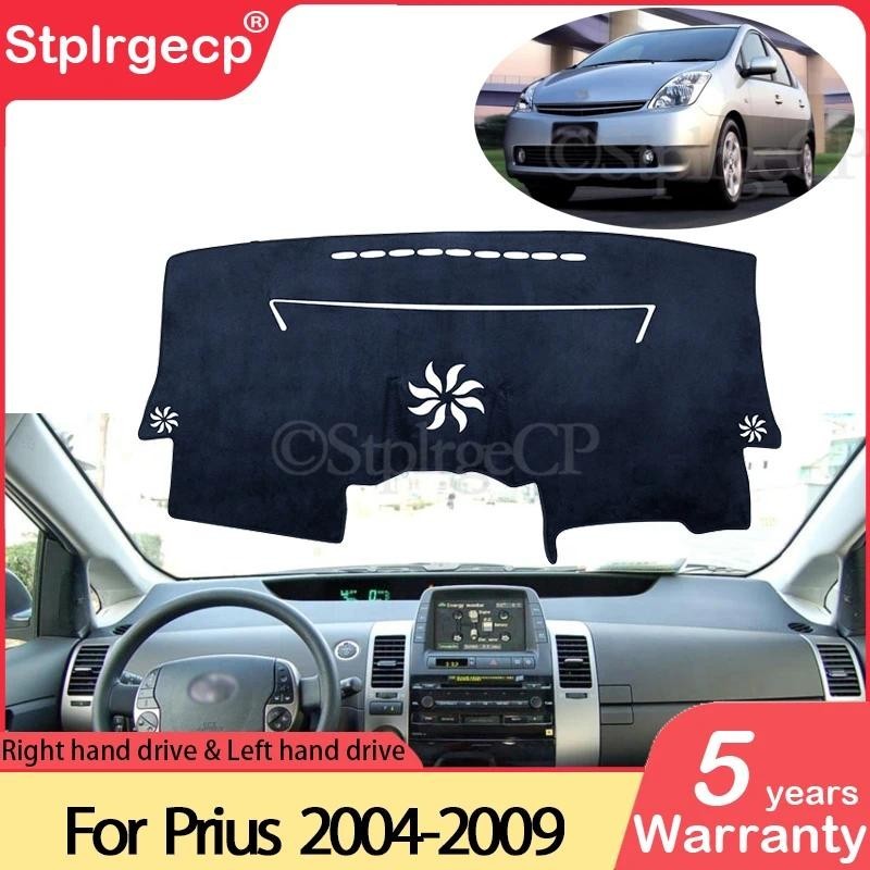 Para Toyota Prius 20 2004 2005 2006 2007 2008 2009 XW20 Tapete Antiderrapante Painel Capa Almofada Pára-Sol Dashmat Aces