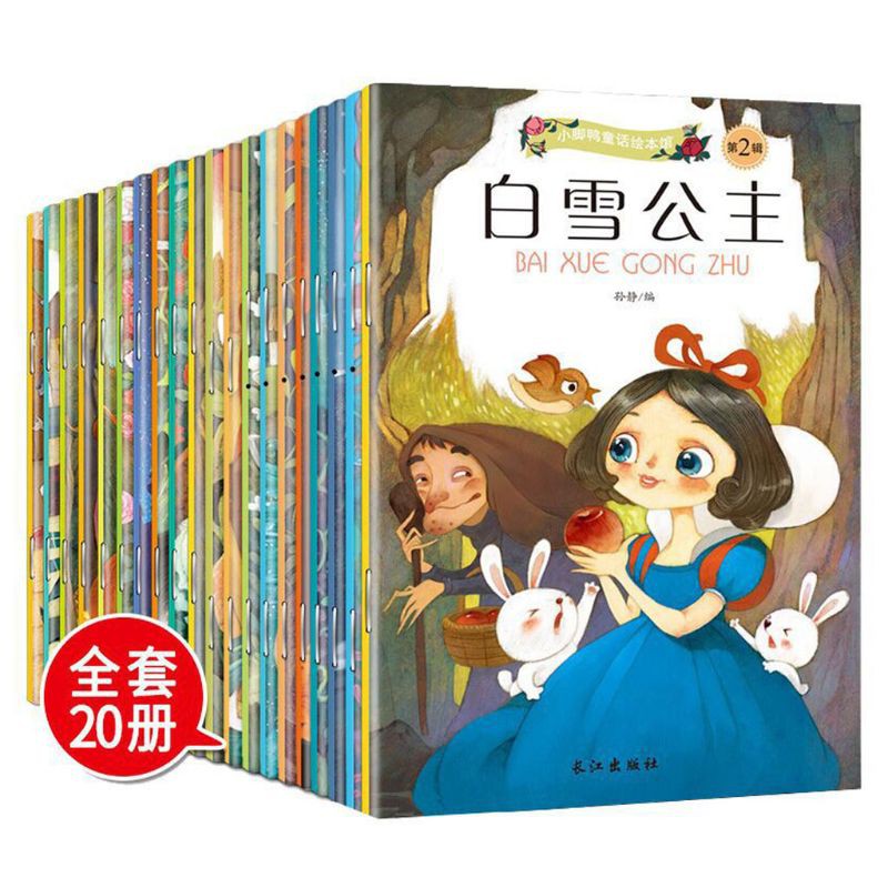 BHT Kids Chinese English Bilingual Mandarin Book Fairy Tales Bedtime Story