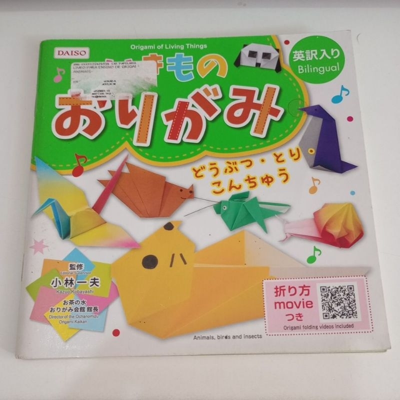 Origami of living things - Daiso (bilingual bilíngue inglês japonês)