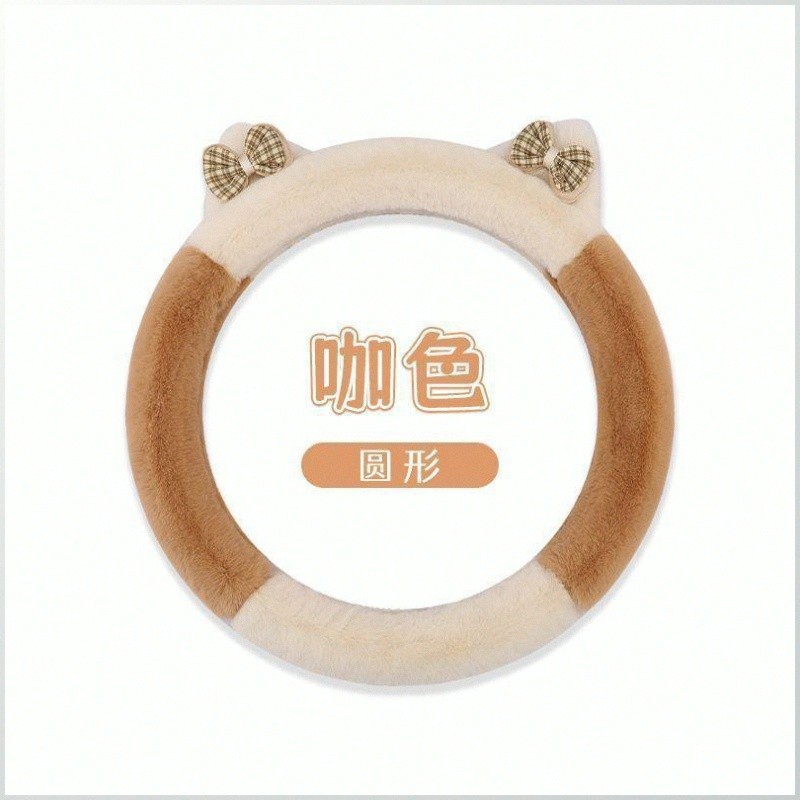 [Soft Plush Design] New Fluffy Steering Wheel Cover/Cartoon Style/Winter Protection