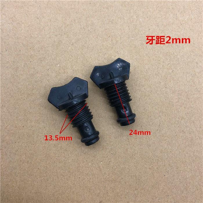 Parafuso de drenagem do tanque de água do carro adequado para Chang'an ruxing M80 Baojun 560 válvula de drenagem peças d