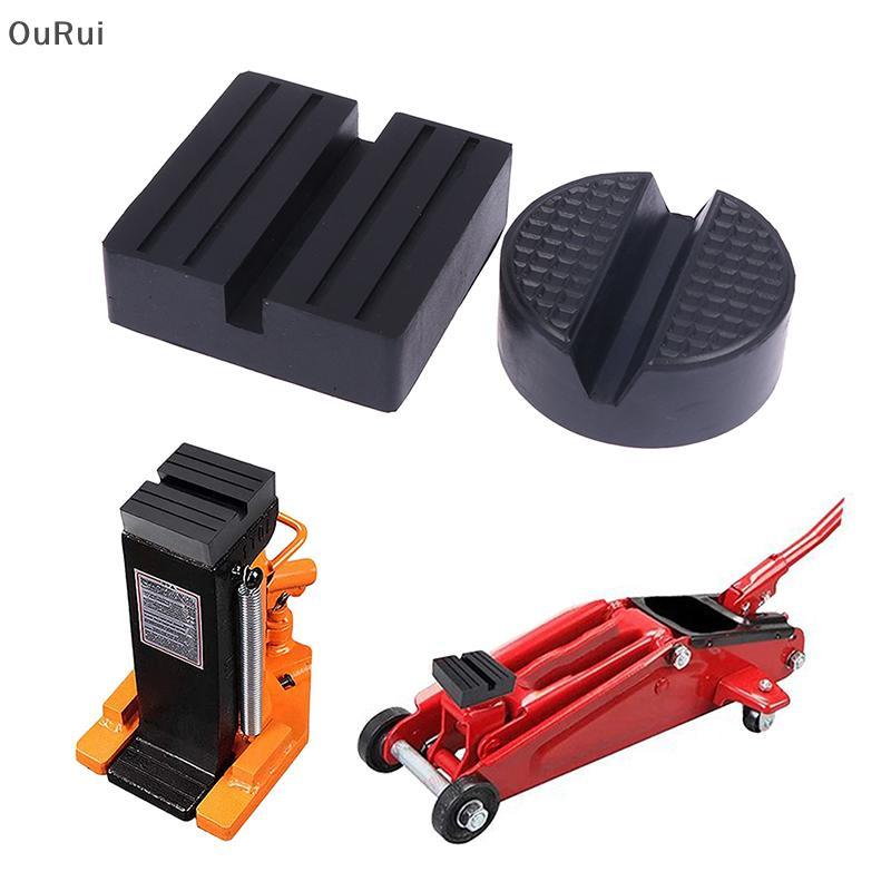 [B & C] Universal Car Lift Ja Stand Almofadas De Borracha Bla Rubber Slotted Floor Pad Frame Rail Adapter { th }