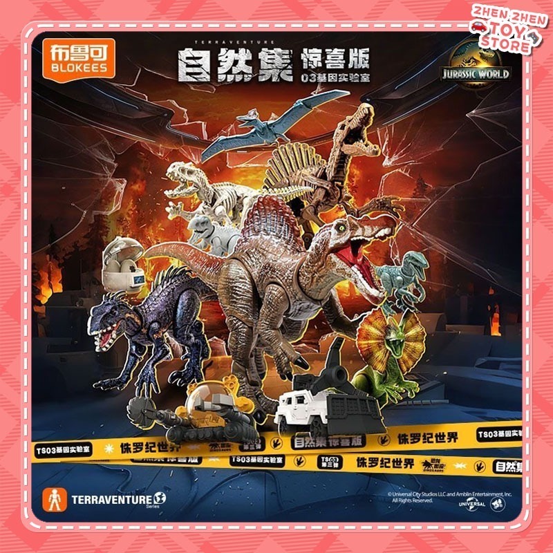 Envio Rápido Bloco De Construção Bruco Man Jurassic World Surprise Edition No . 3 Coleção Natural Superando Spinosaurus