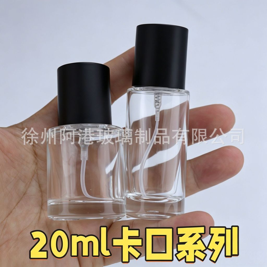 Série de frascos de perfume de 20ml, disponíveis em estilos altos e baixos com múltiplas opções de tampa, portáteis e co