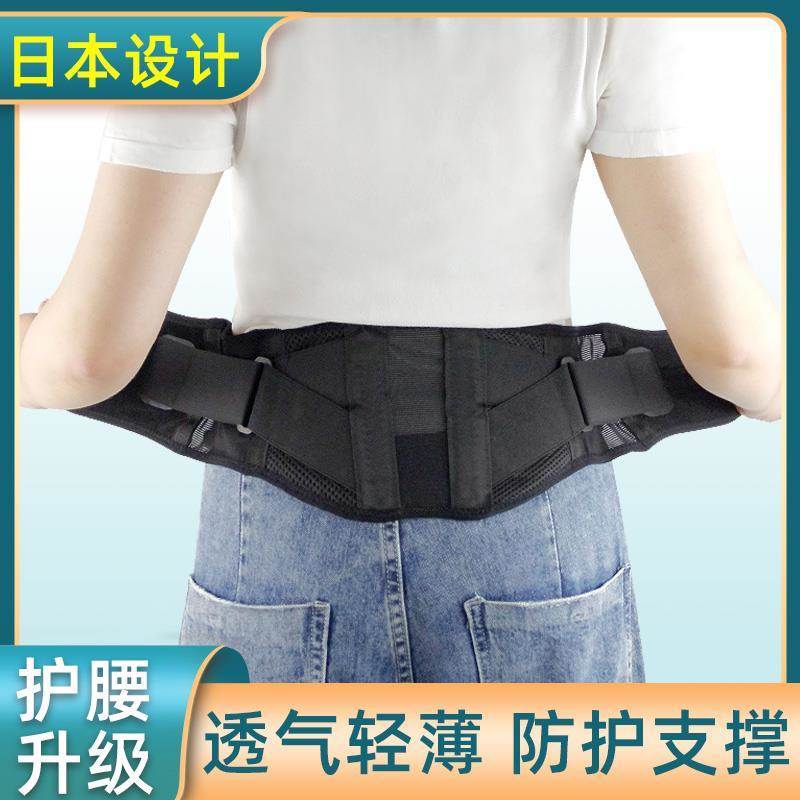 Cinto estilo estreito masculino feminino placa de cintura saliente fixo profissional médico selo de cintura suporte de c