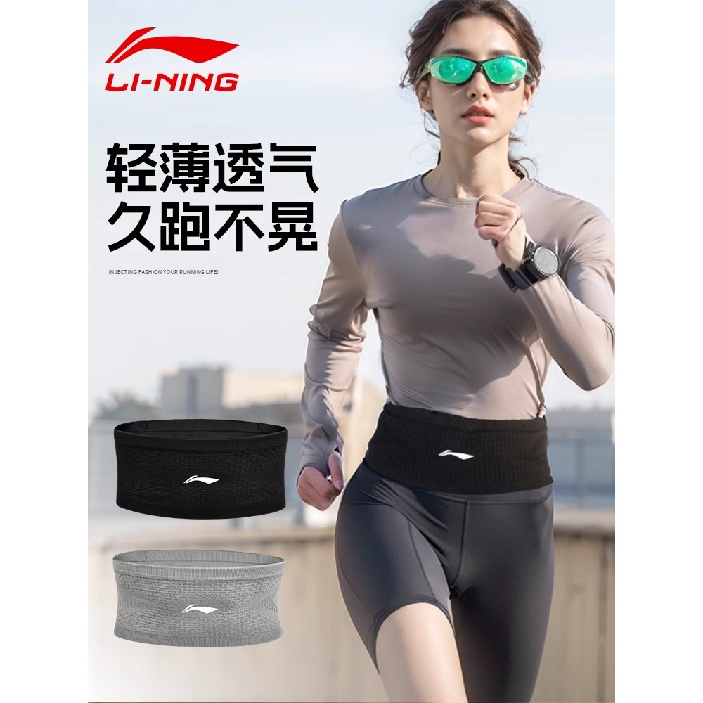 Li Ning Correndo Suporte de Cintura Homens Mulheres Estilo Bolsa de Telefone Móvel Profissional Maratona de Inverno Ferr