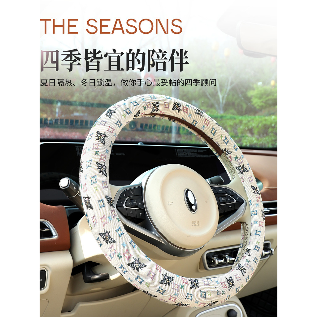 Capa de volante de carro de linho de algodão adequada para Ola Good Cat Wuling Hongguang Biadi Dolphin Geely Star Wish G