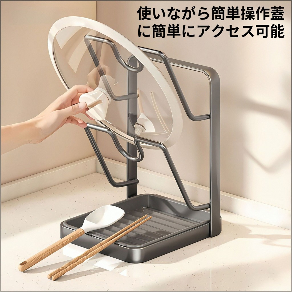 [No Drilling Needed] Stainless Steel Kitchen Lid Rack - Expandable Sink Draining Basket/Storage Rack
