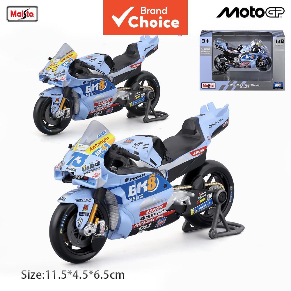 Maisto 1/18 # 73 Alex Marquez 54 Giannantonio 2025 BK8 Ducati Gresini Racing Moto GP Liga Modelo De Motocicleta Presente