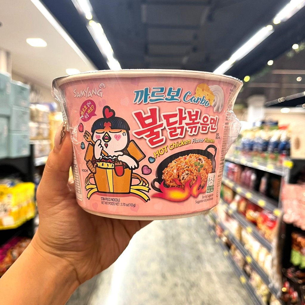 Macarrão Instantâneo Coreano Hot Chicken Ramen (Frango Super Picante) Sabor Carbonara (Frango Cremoso) 105g - Big Copo