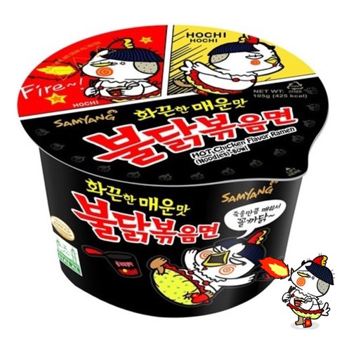 Lamen Coreano Samyang Hot Chicken Big Bowl Desafio