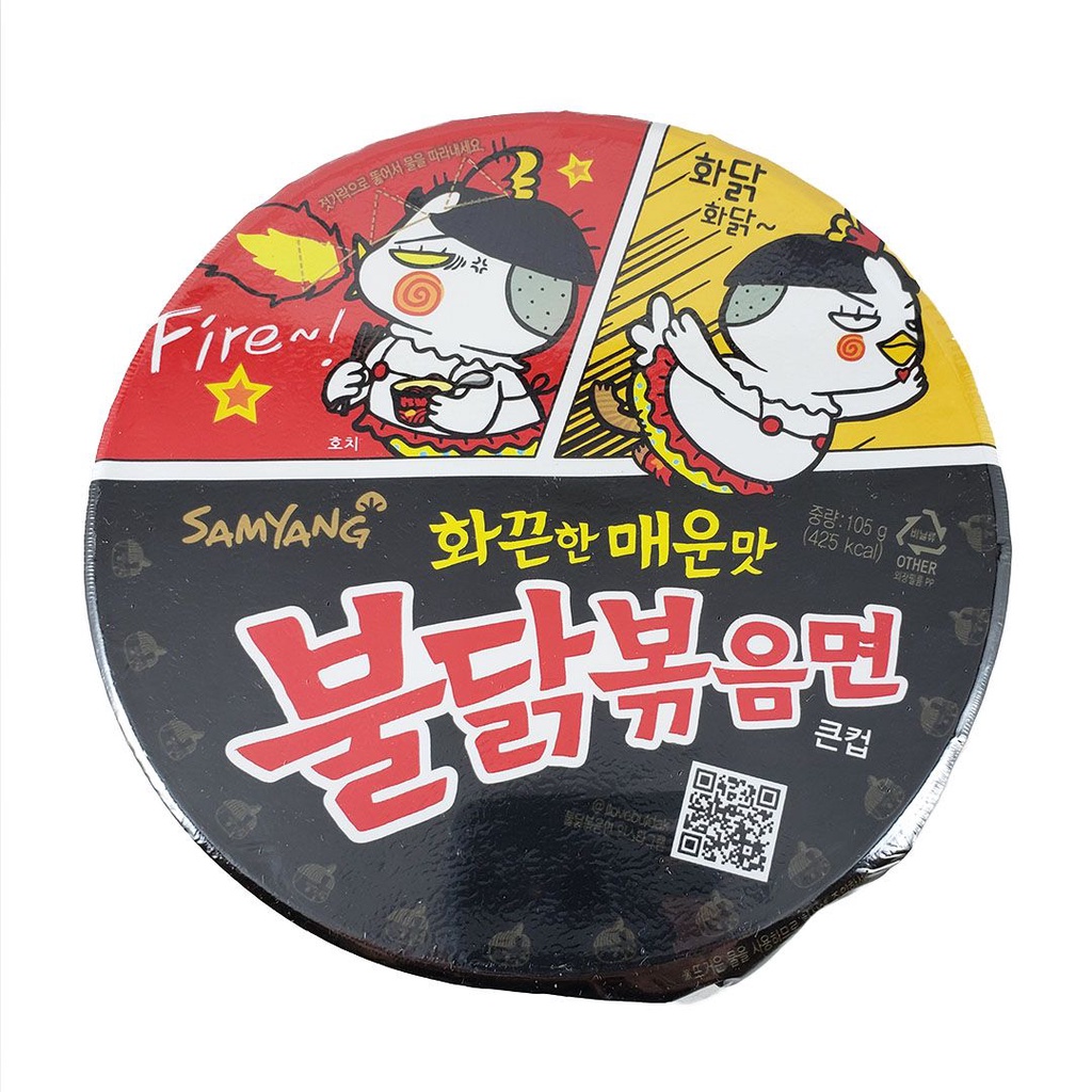 Lamen Coreano Frango Picante Hot Chicken Ramen Big Bowl 105g