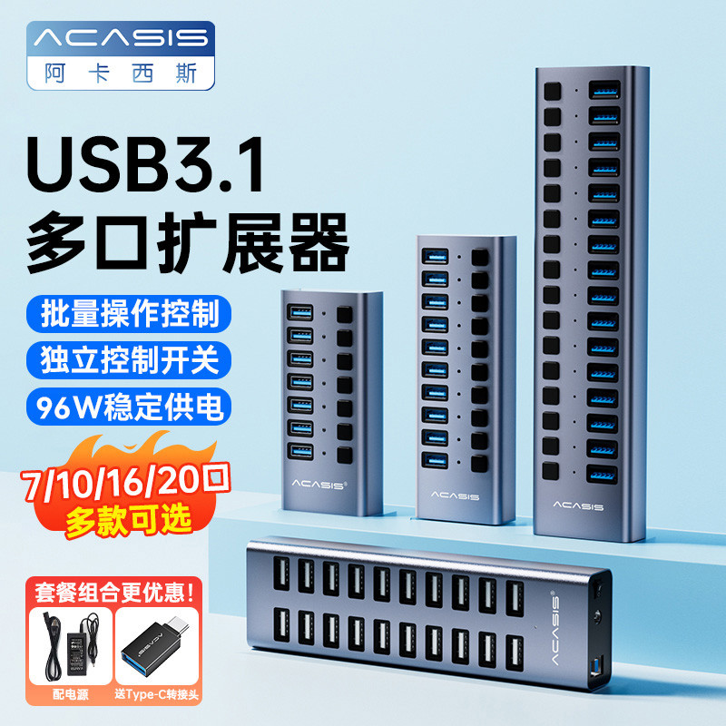 Akasis Docking Station Computador usb Extender Splitter Notebook Celular Desktop Charging Plug Docking Station Hub de co