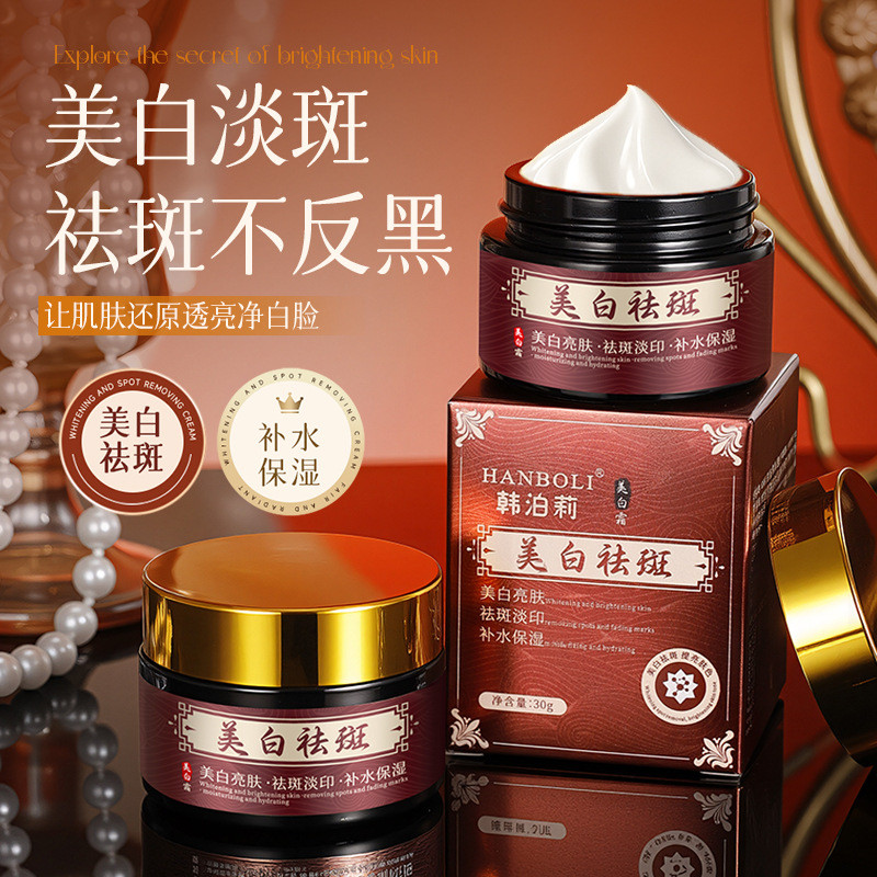 Creme clareador para remoção de sardas, reduz manchas de cor, melhora o embotamento, creme hidratante, clareamento, remo