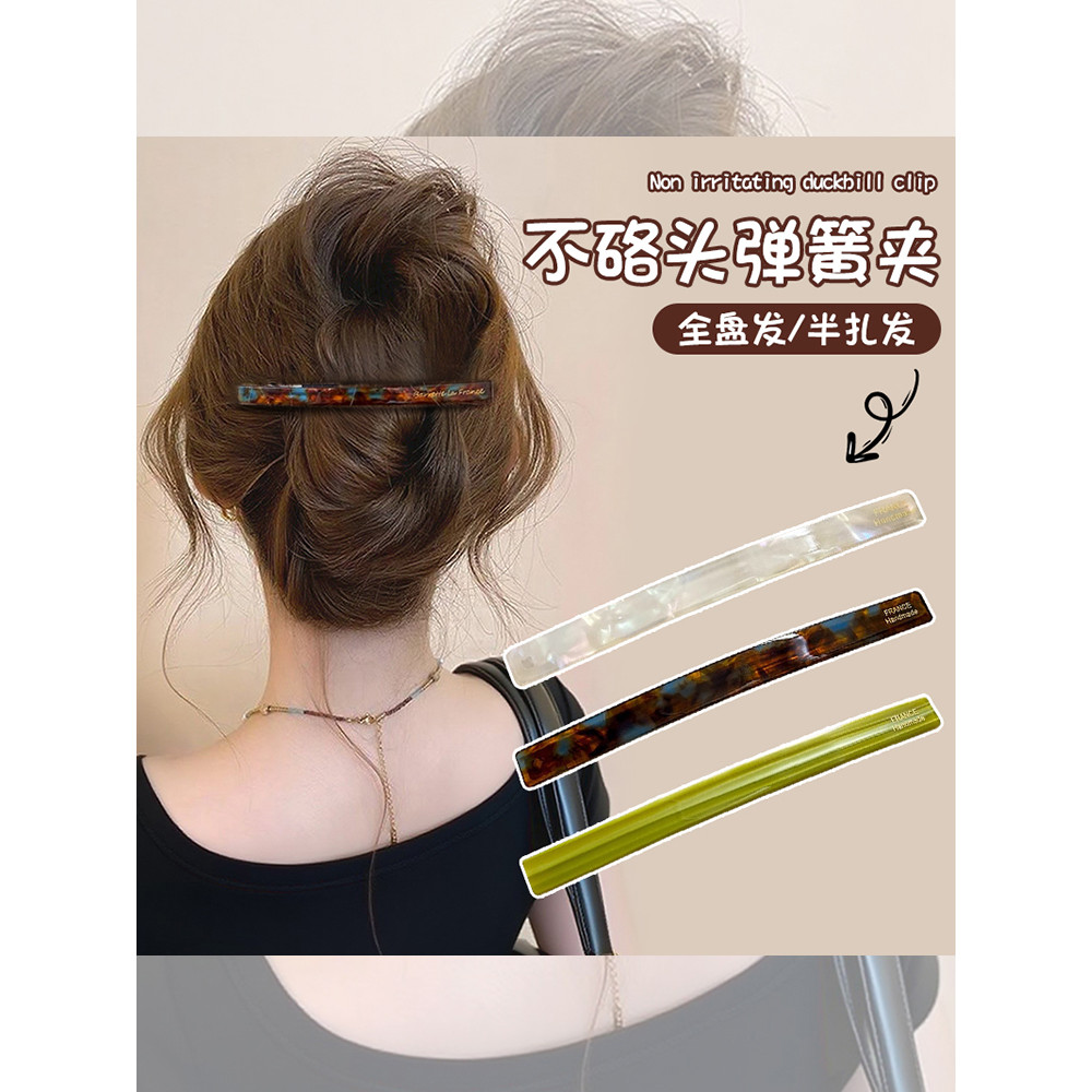 Cabelo curto data de validade ferramenta útil 2026 novo estilo High-End grampo de cabelo volta cabeça plana primavera cl