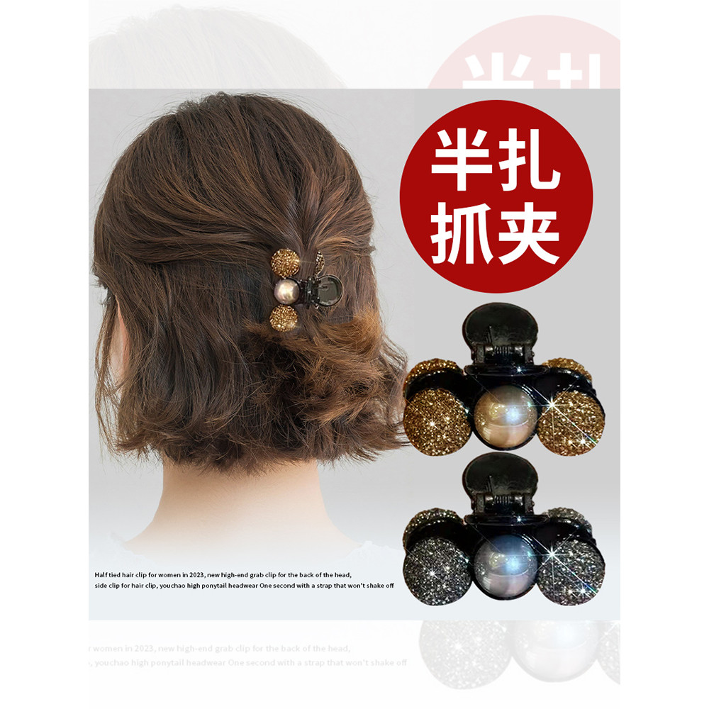 2024 novo estilo High-End cabelo curto data de validade cuidados ferramenta útil meia gravata grampo de cabelo tamanho p